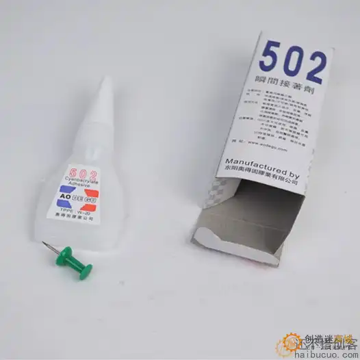 502强力胶 速干胶 DIY手工模型 塑料板胶水 建筑模型胶水T9