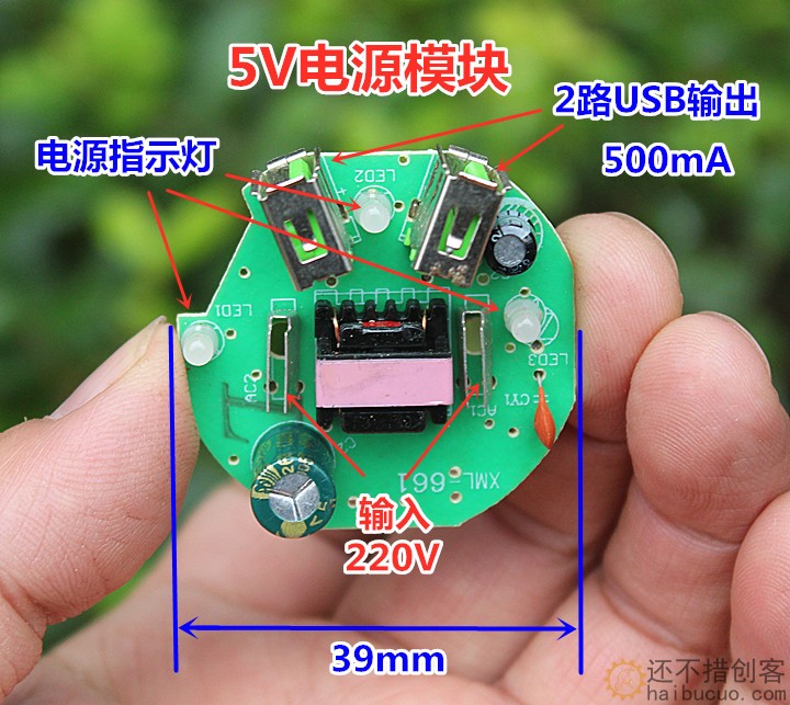 AC220V转5V500mA隔离开关电源模块0.5A电源板USB输出 SNA340