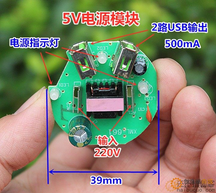 AC220V转5V500mA隔离开关电源模块0.5A电源板USB输出 SNA340