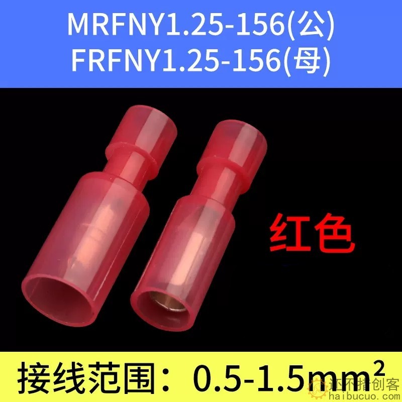 尼龙接线端子公母对接子弹头对插冷压插拔式电线快速接头SN1228