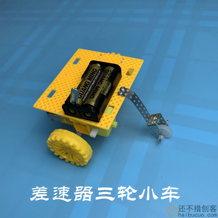 差速器机构模型 自制拼装 教学教具 趣味益智科普科学stem工程diy
