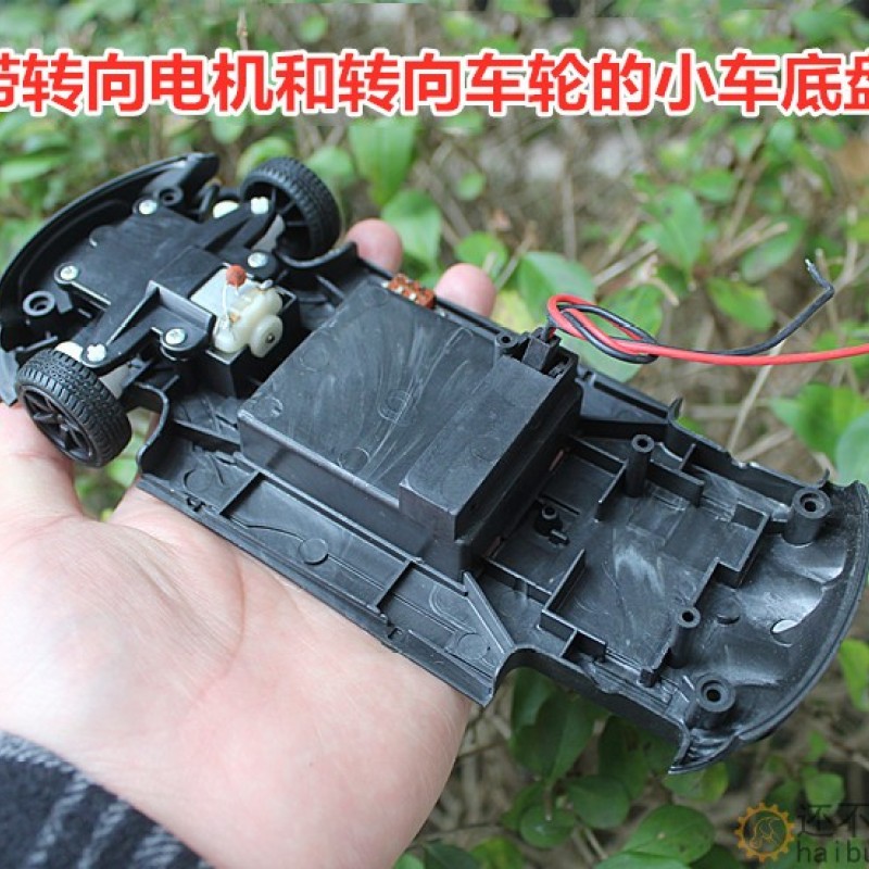 带转向电机和车轮的小车底盘DIY配件  SN1245