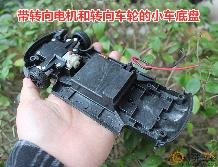 带转向电机和车轮的小车底盘DIY配件  SN1245