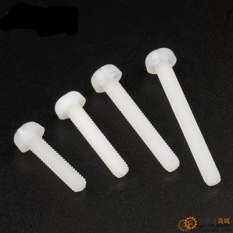 十字圆头尼龙螺丝 塑料/塑胶螺丝钉 盘头螺钉螺栓M3