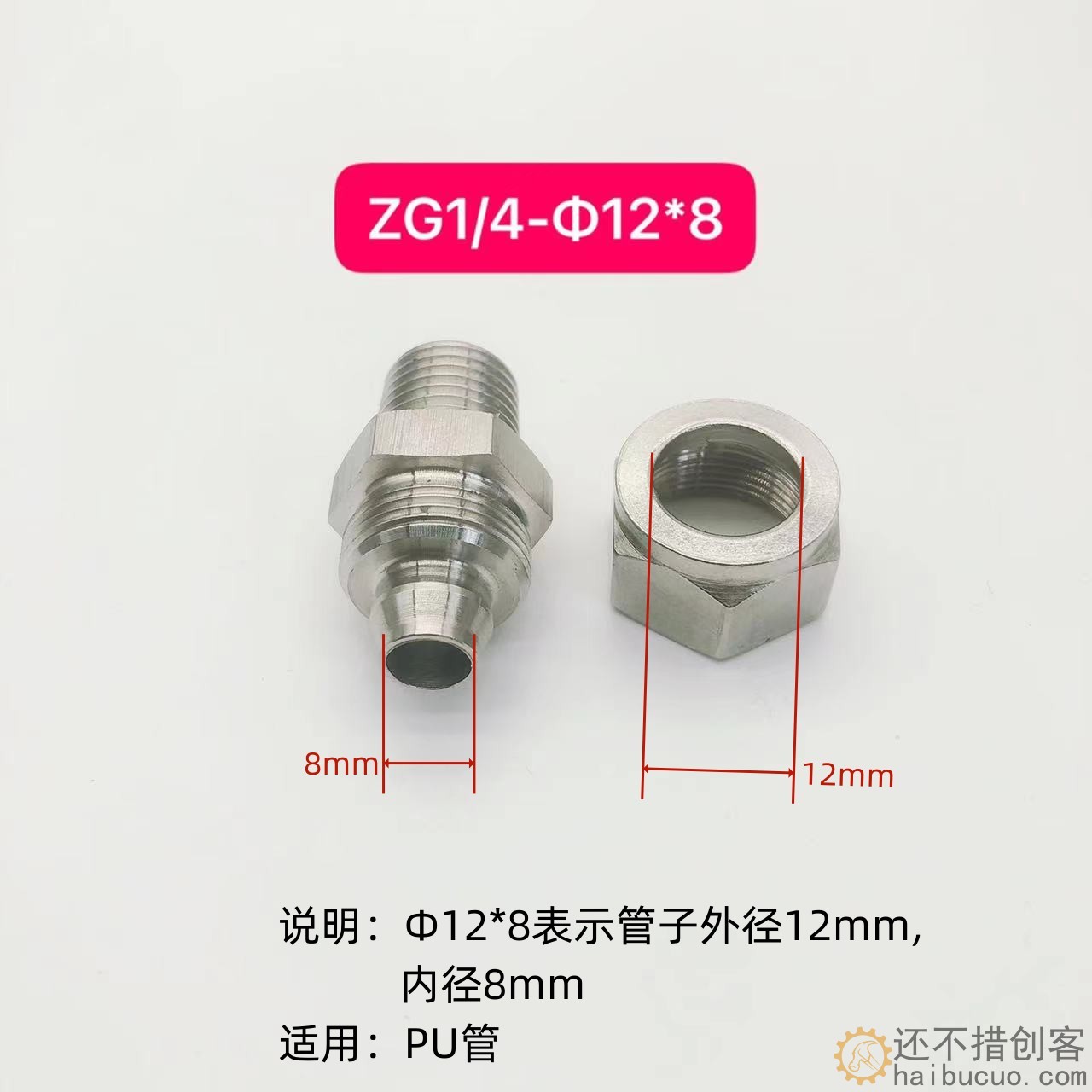 304不锈钢快拧接头气管螺纹直通终端四氟管pu尼龙软管快速锁母式
