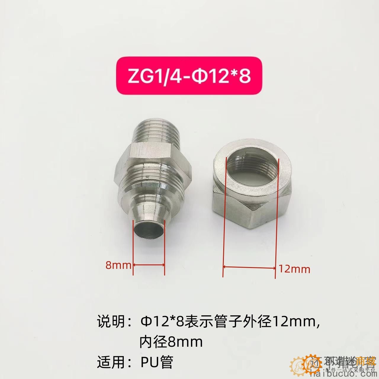 304不锈钢快拧接头气管螺纹直通终端四氟管pu尼龙软管快速锁母式