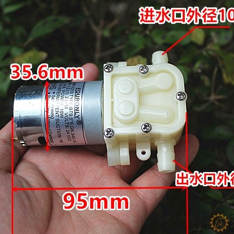 545隔膜泵加水泵抽水泵微型净水机自吸泵大流量24V10W  HBCP131