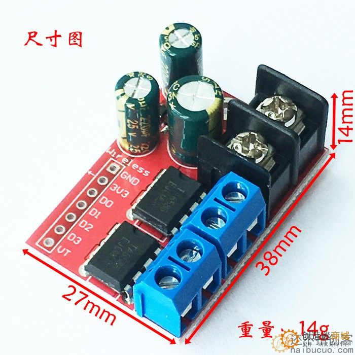 5A双路直流电机驱动模块可遥控 正反转PWM调速双H桥超L298N ZK-5AD SNA339