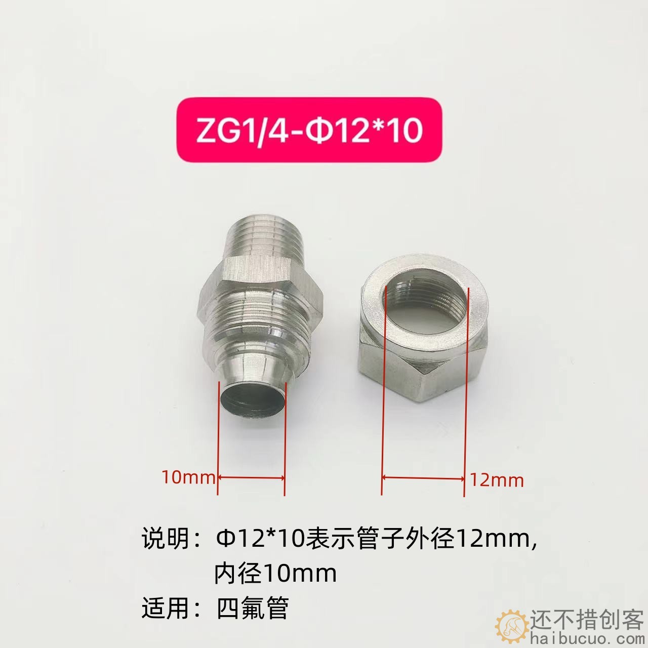304不锈钢快拧接头气管螺纹直通终端四氟管pu尼龙软管快速锁母式
