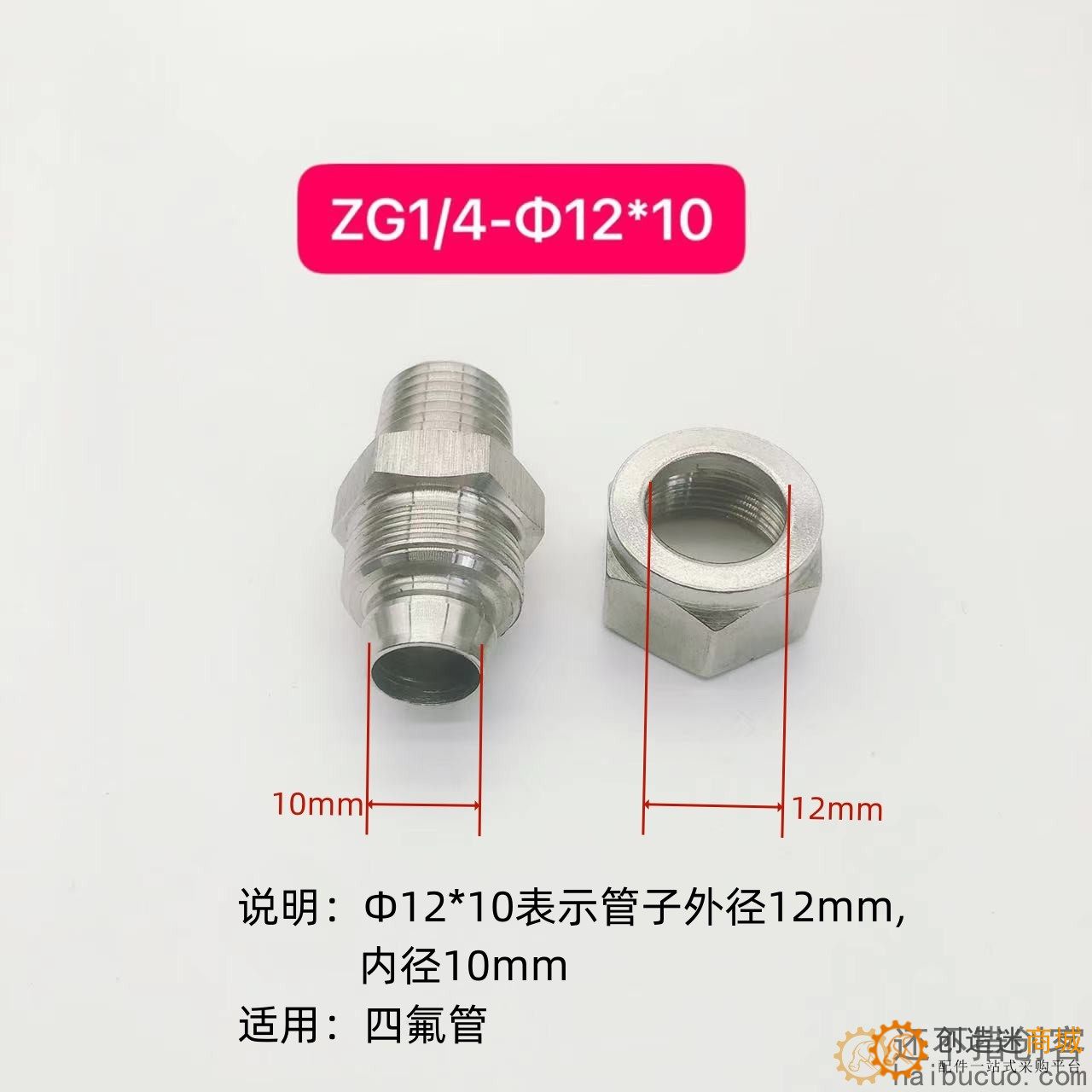 304不锈钢快拧接头气管螺纹直通终端四氟管pu尼龙软管快速锁母式