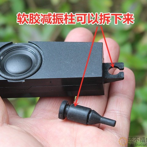 8欧3W小音箱 腔体喇叭强磁全频扬声器 DIY配件SN1219