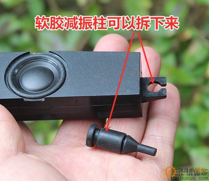 8欧3W小音箱 腔体喇叭强磁全频扬声器 DIY配件SN1219