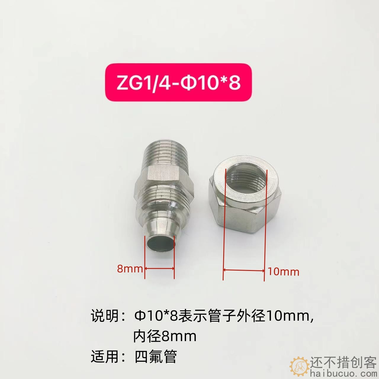 304不锈钢快拧接头气管螺纹直通终端四氟管pu尼龙软管快速锁母式