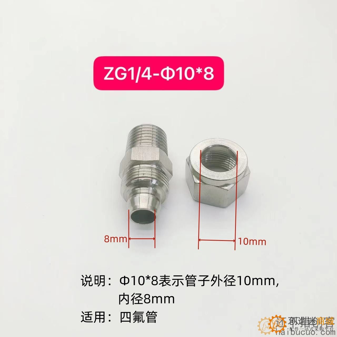 304不锈钢快拧接头气管螺纹直通终端四氟管pu尼龙软管快速锁母式
