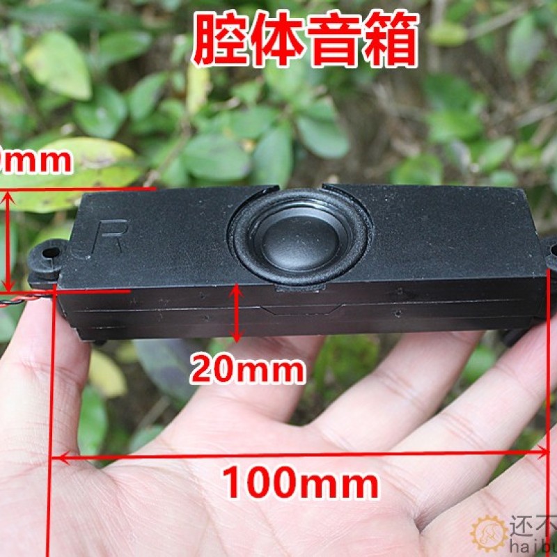 8欧3W小音箱 腔体喇叭强磁全频扬声器 DIY配件SN1219