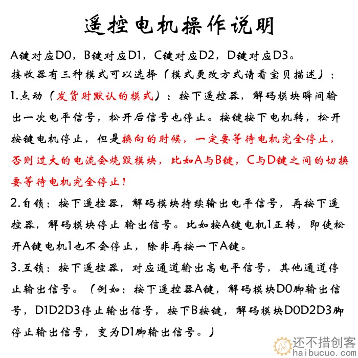 5A双路直流电机驱动模块可遥控 正反转PWM调速双H桥超L298N ZK-5AD SNA339