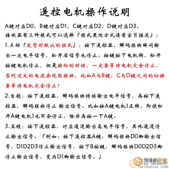 5A双路直流电机驱动模块可遥控 正反转PWM调速双H桥超L298N ZK-5AD SNA339