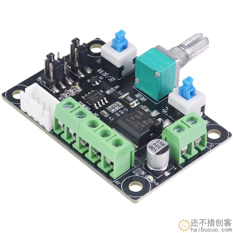 42/57步进电机简易驱动控制器PWM脉冲信号发生器调速正反转控制板SNA345