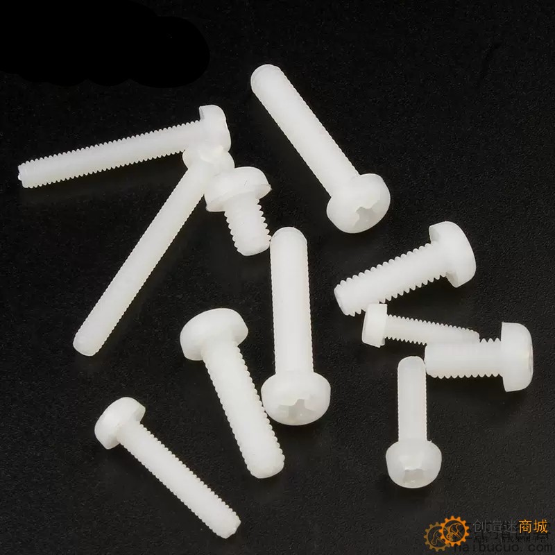 十字圆头尼龙螺丝 塑料/塑胶螺丝钉 盘头螺钉螺栓M3