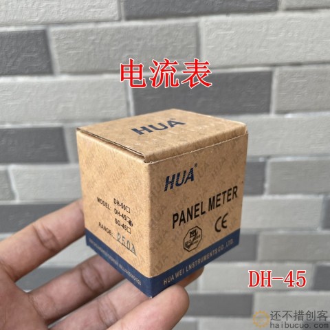45 250A电流表 直流指针电流表头 机械表头 SN1247