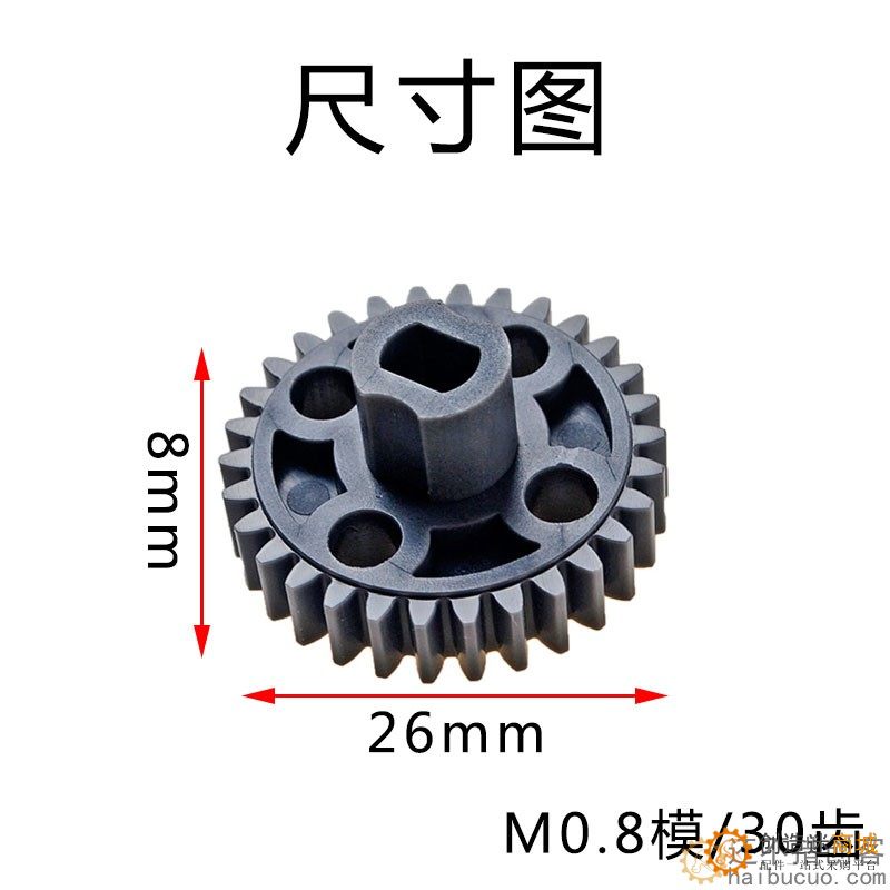tt马达减速电机塑料齿轮0.8模玩具圆柱齿轮积木传动零配件C18