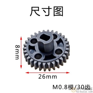 tt马达减速电机塑料齿轮0.8模玩具圆柱齿轮积木传动零配件C18