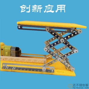stem创新课程机械机构拼装电动举升机装置 科普diy 通用技术