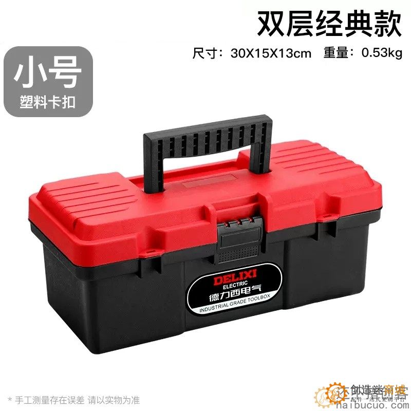 工具箱家用多功能五金工业级三层折叠电工专用收纳盒双层SN1242