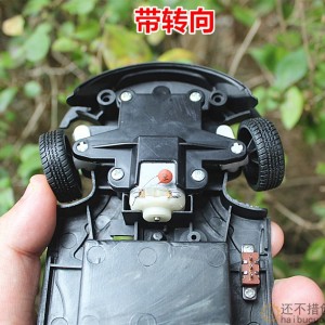 带转向电机和车轮的小车底盘DIY配件  SN1245