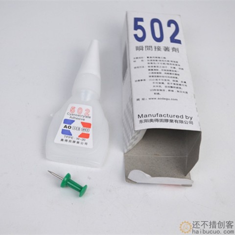 502强力胶 速干胶 DIY手工模型 塑料板胶水 建筑模型胶水T9