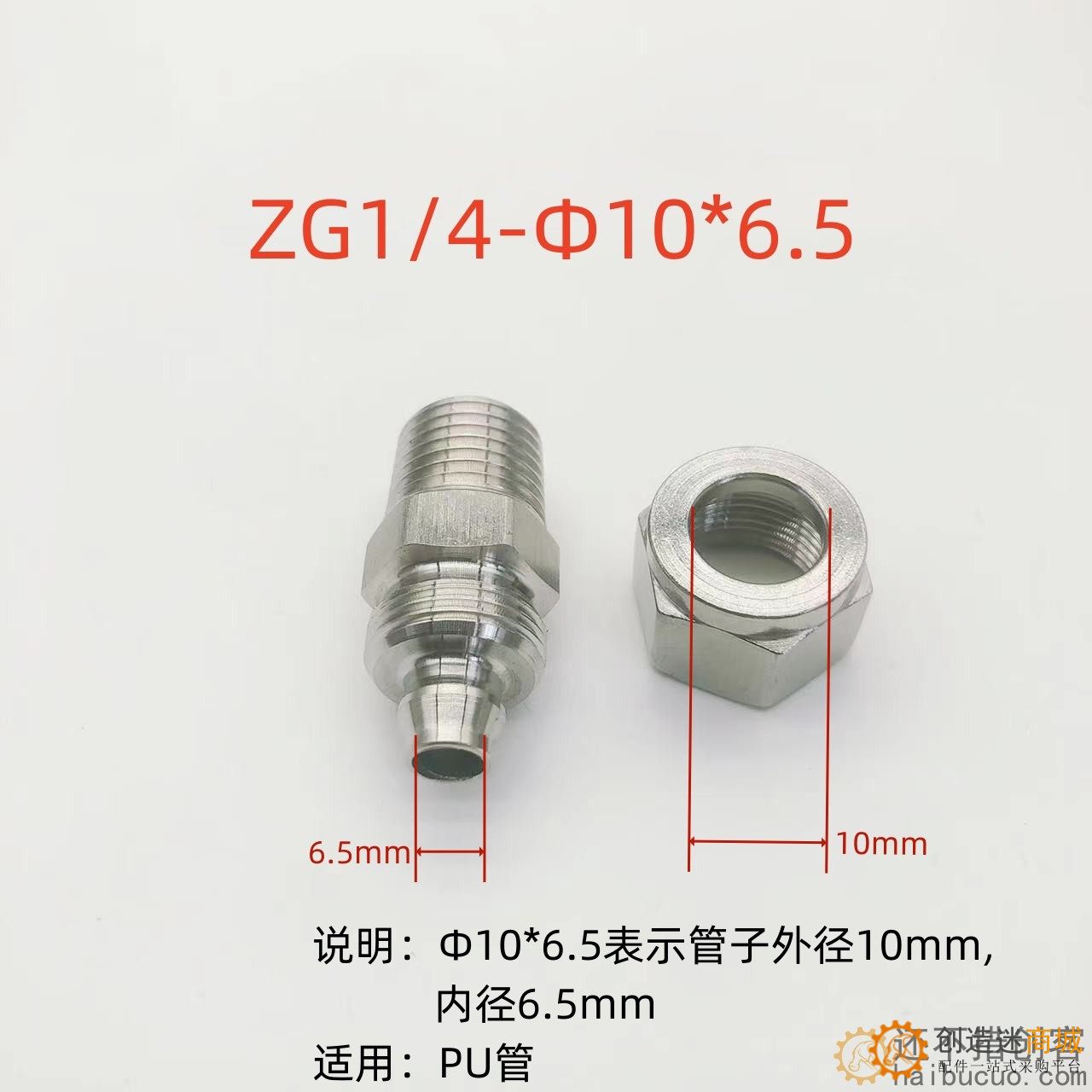 304不锈钢快拧接头气管螺纹直通终端四氟管pu尼龙软管快速锁母式