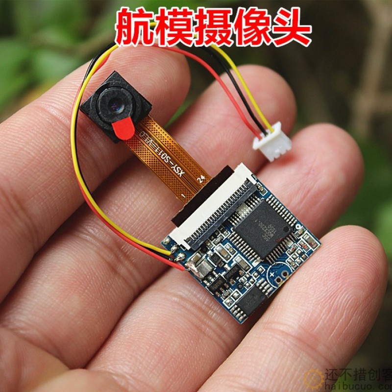 无人机插卡摄像头 拍照 录像 SN1246