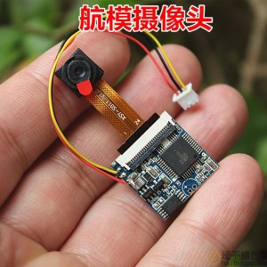 无人机插卡摄像头 拍照 录像 SN1246