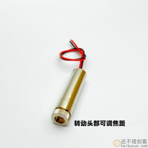 250mw 大功率激光模组 可调焦距 激光头 激光灯 红色激光镭射器SN1239