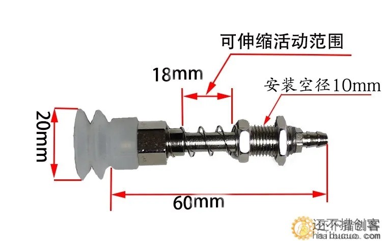 机械臂/气泵阀门/pwm电子开关控制器/真空电子吸盘不带电子开关HBCP130