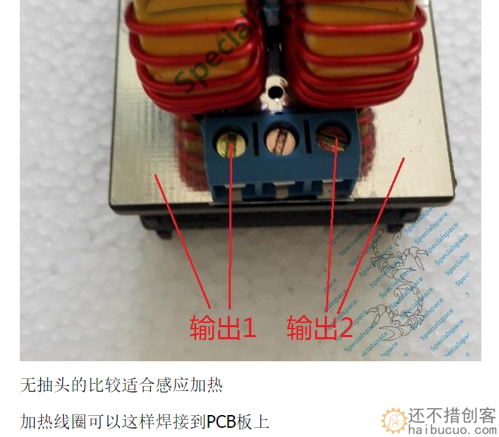 迷你版 ZVS 感应加热 无抽头 高频加热机 驱动 SNA341
