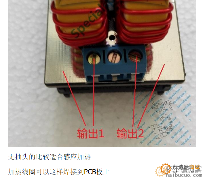 迷你版 ZVS 感应加热 无抽头 高频加热机 驱动 SNA341