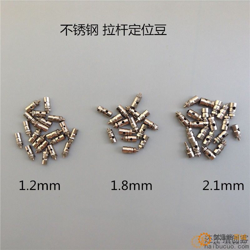 舵机快调钢丝连接拉杆定位豆KT板航模固定翼飞机金属快速调节器SN1230