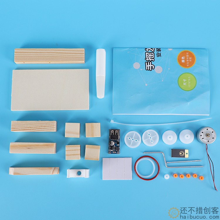 科学实验玩具DIY手摇发电机模型 学生科技小制作儿童手工发明器材SNP124