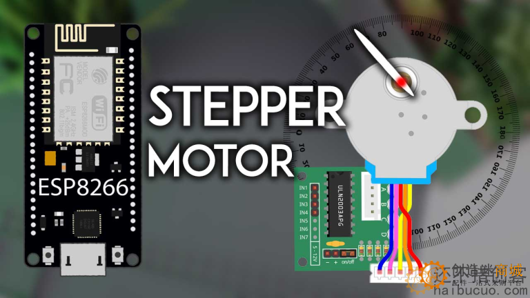 ESP8266如何驱动步进电机