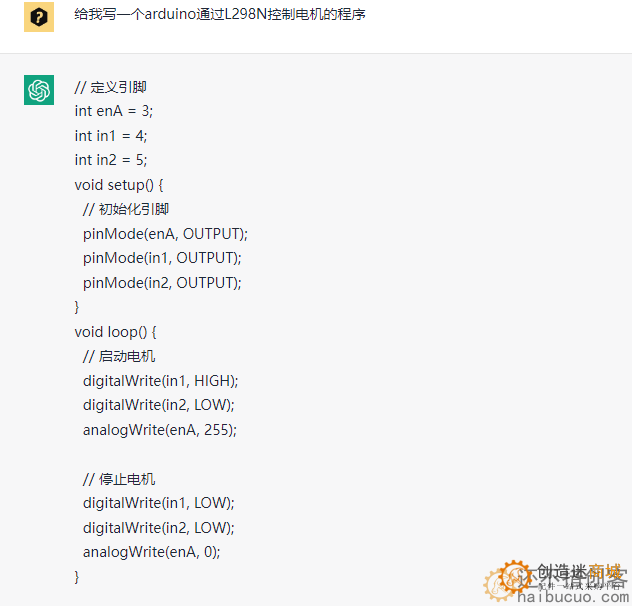 arduino通过L298N控制电机的程序 chatGPT