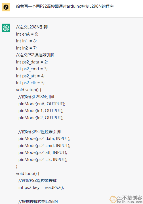 给我写一个用PS2遥控器通过arduino控制L298N的程序 chatGPT