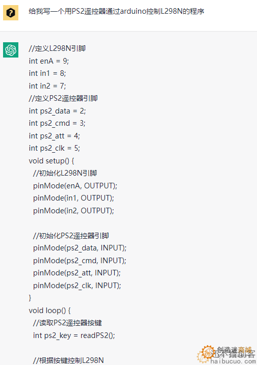 给我写一个用PS2遥控器通过arduino控制L298N的程序 chatGPT