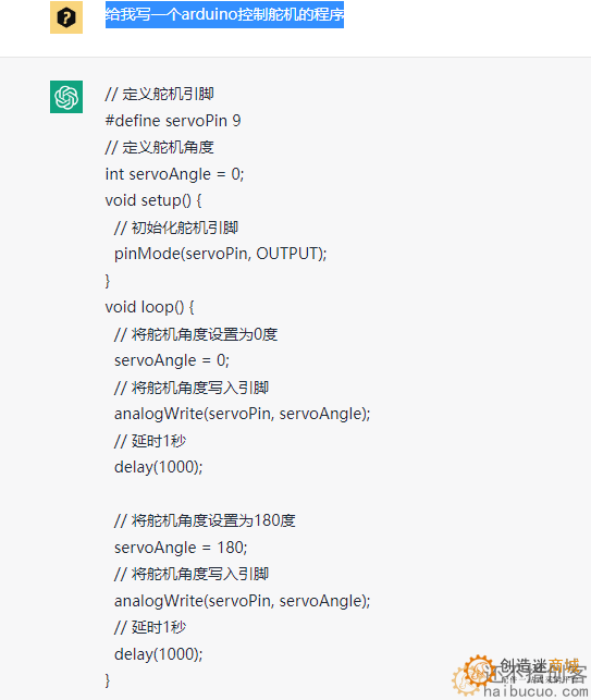给我写一个arduino控制舵机的程序 chatGPT