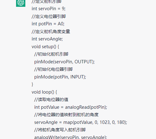 给我写一个用电位器控制舵机的arduino程序 chatgpt