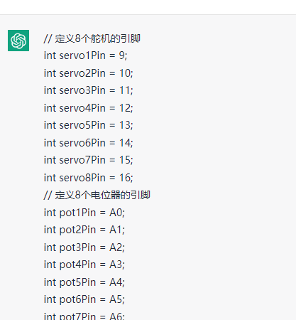 给我写一个8个电位器控制8个舵机的arduino程序