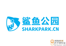鲨鱼公园