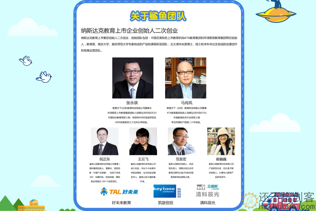 鲨鱼公园