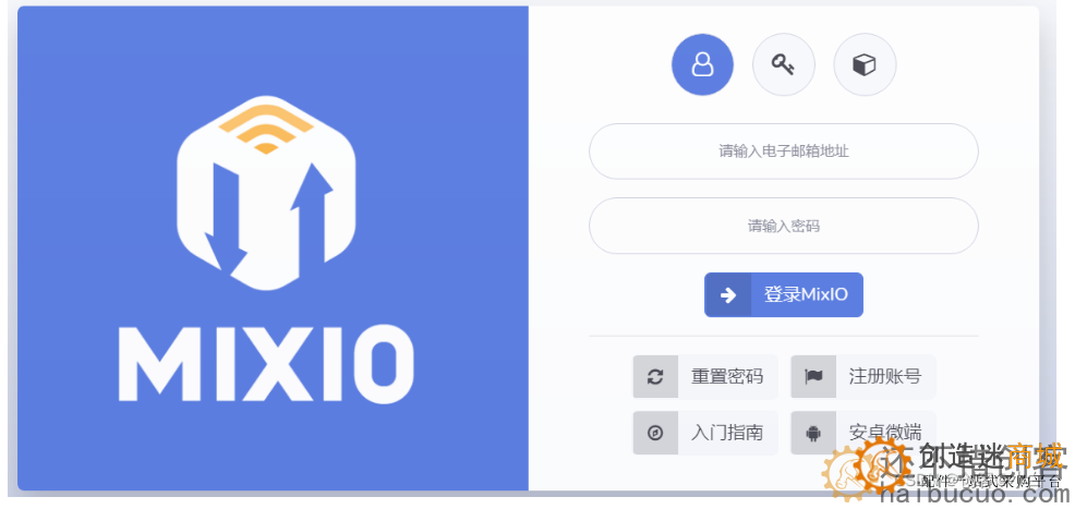 MixIO平台