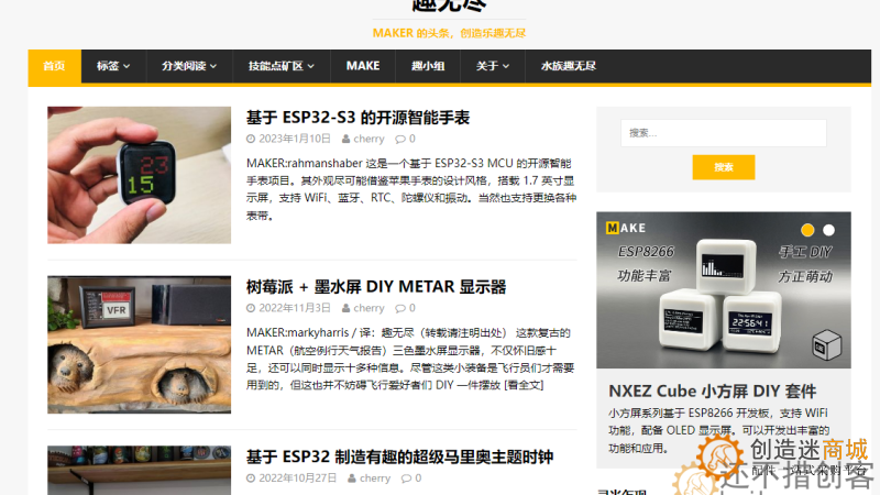 趣无尽